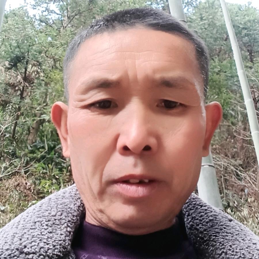 三爷