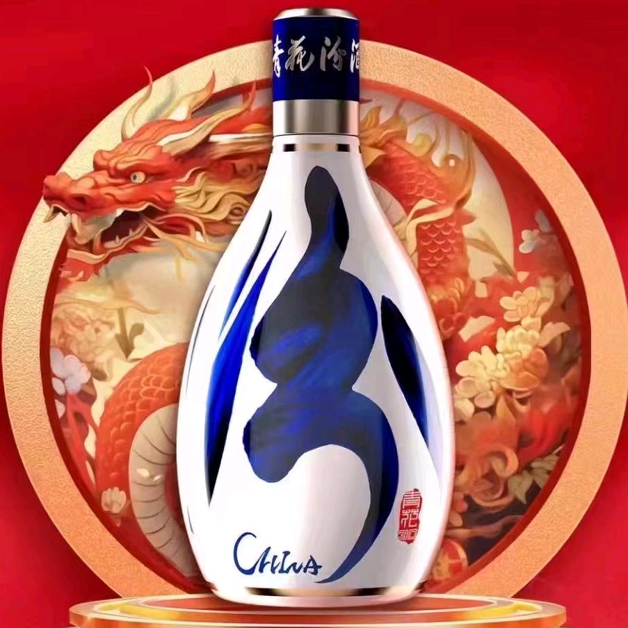 三亚青花汾酒体验中心