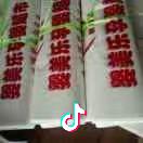 崇德塑料袋印刷厂