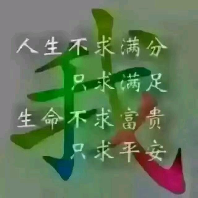 心语星