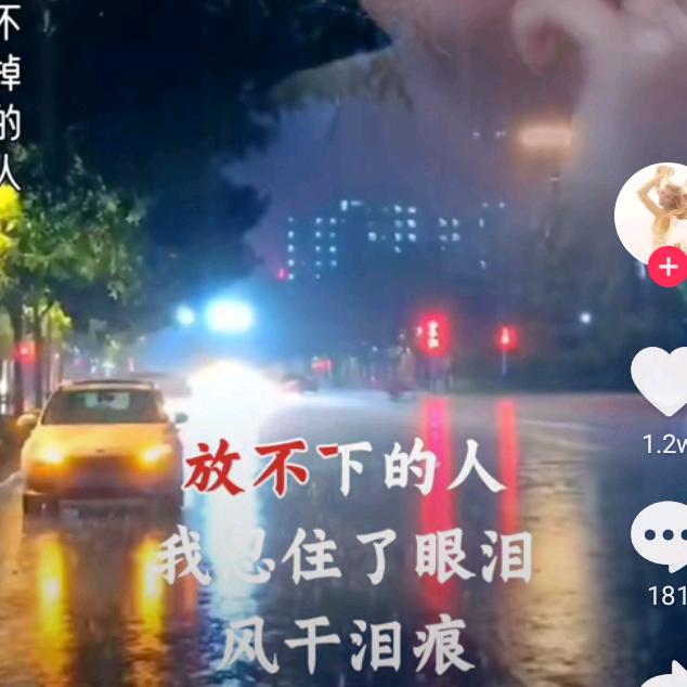 余生有你🥰🥰🥰