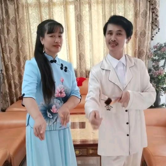 如此多姣（夫妻组合）