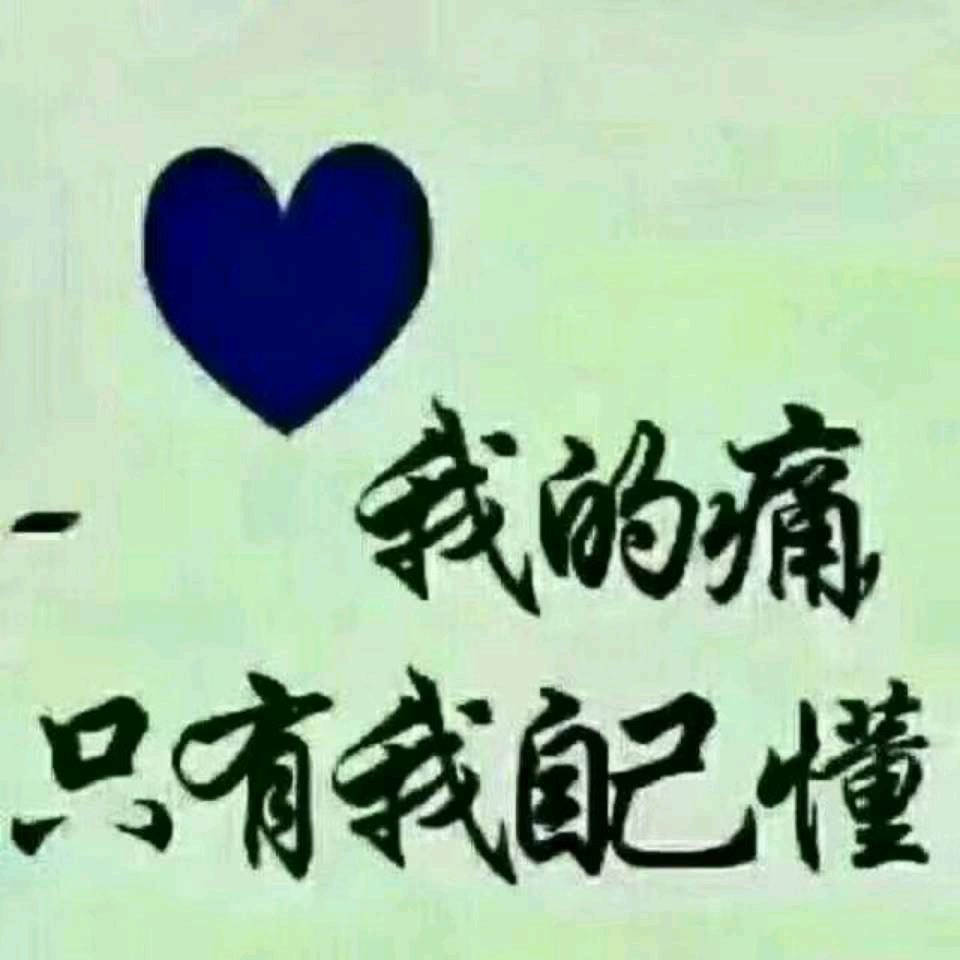 ಇ᭄得过࿆ྃ且过໊࿐
