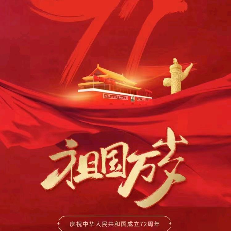 勇往直前