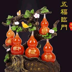 易品斋主