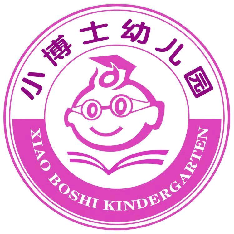 小博士幼儿园