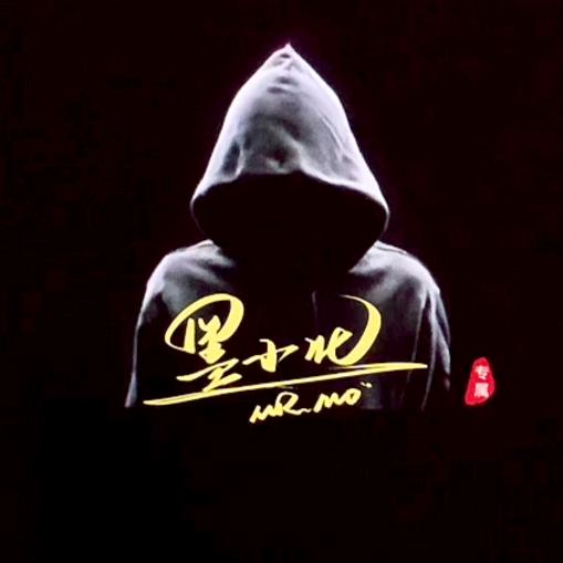 墨小北（斗罗大陆）