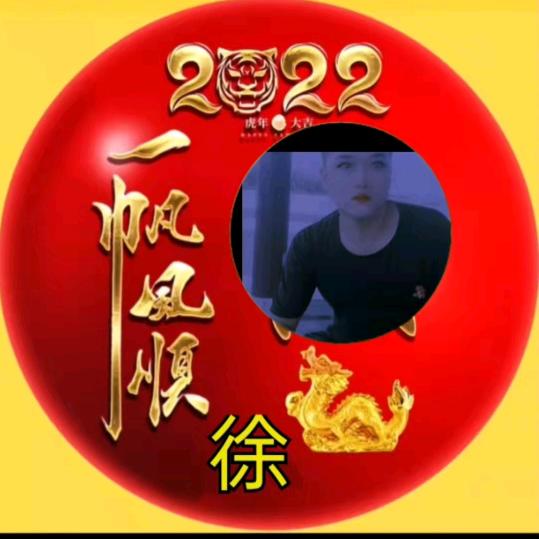 梦里👣👣是谁？