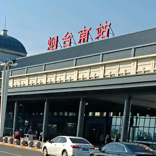 雲游四海