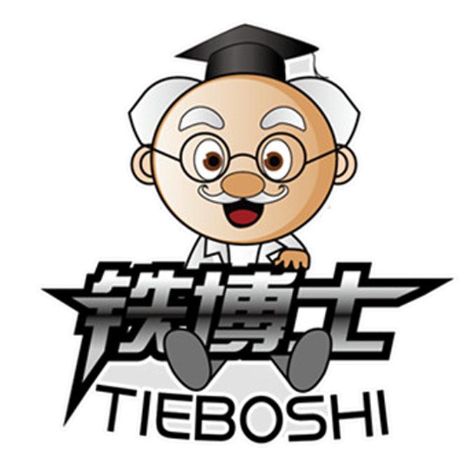 铁博士家具旗舰店