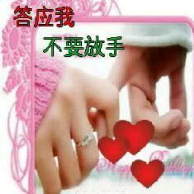 谁心❤️❤️❤️❤️所越