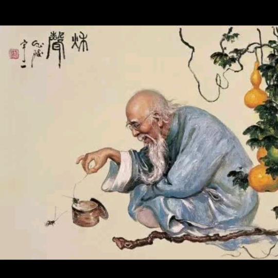 赋秋声