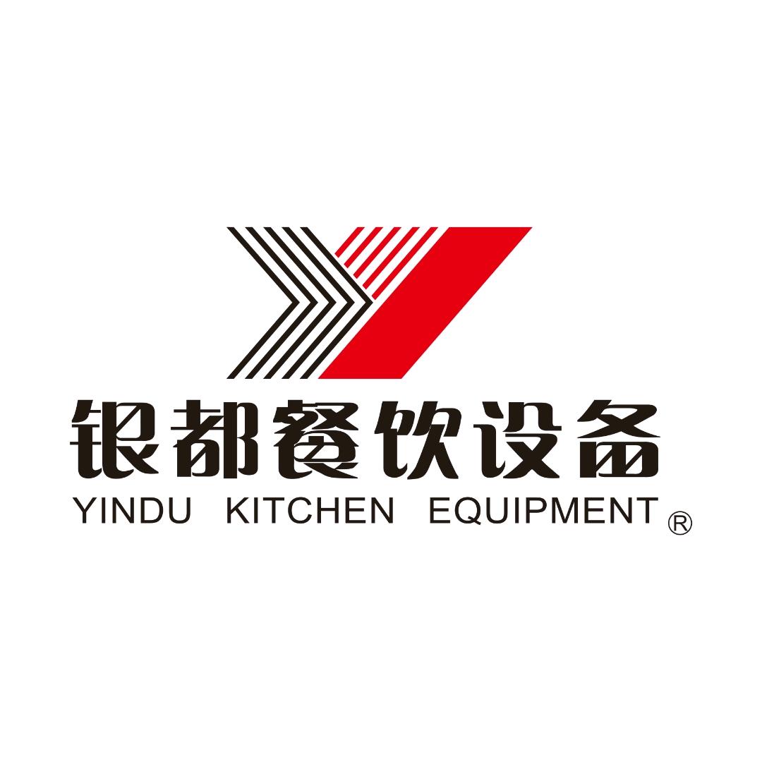 银都餐饮设备厨房电器