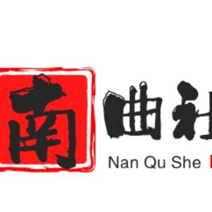 江苏航运学院南曲相声社