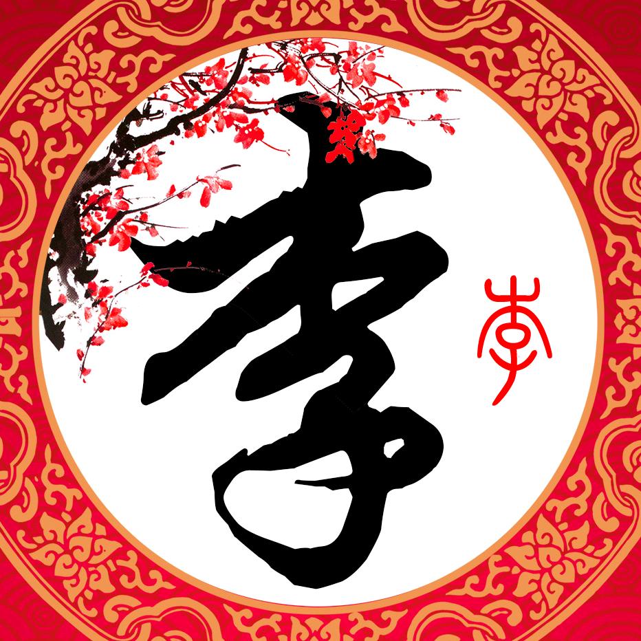 人生如戏1915