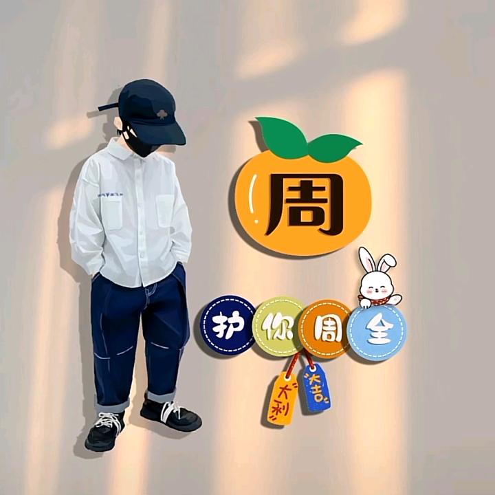 暖阳阳的爱