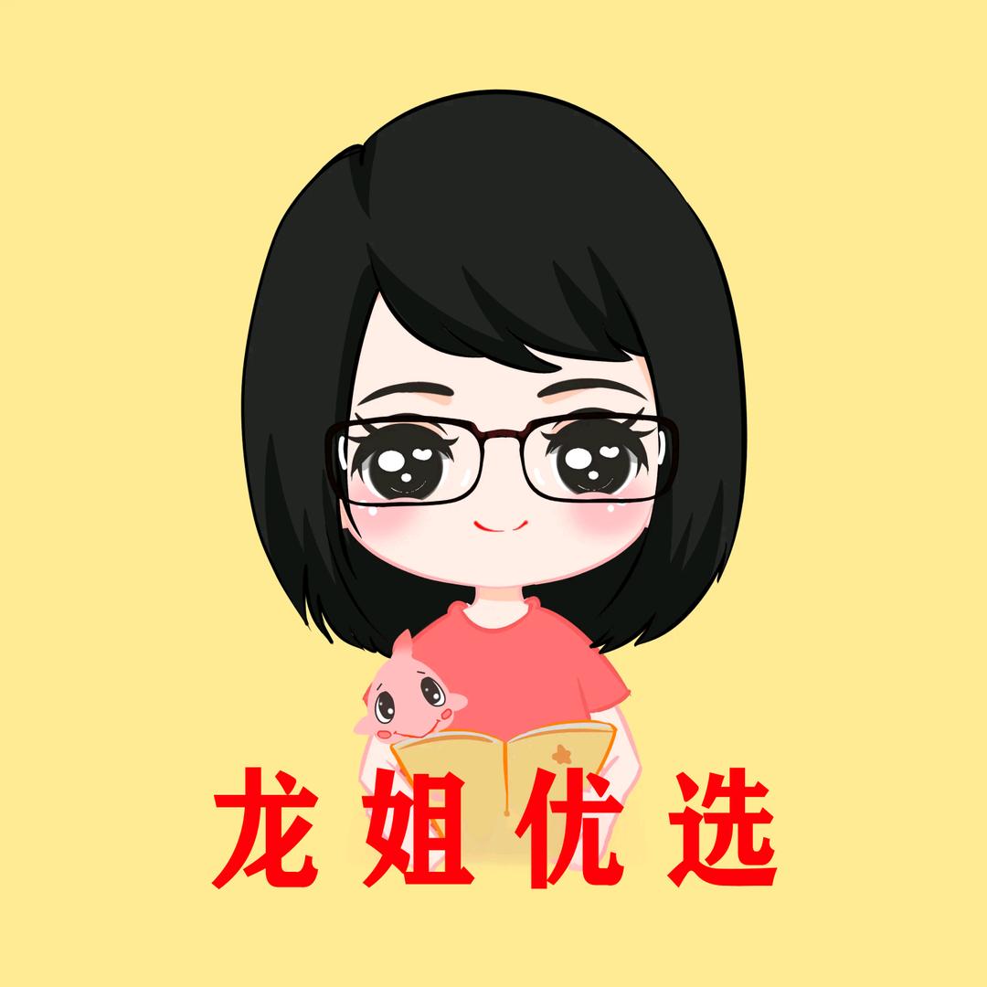 德欣家居伊璇优选