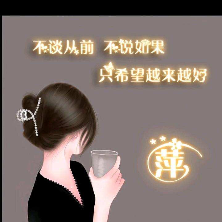 清零