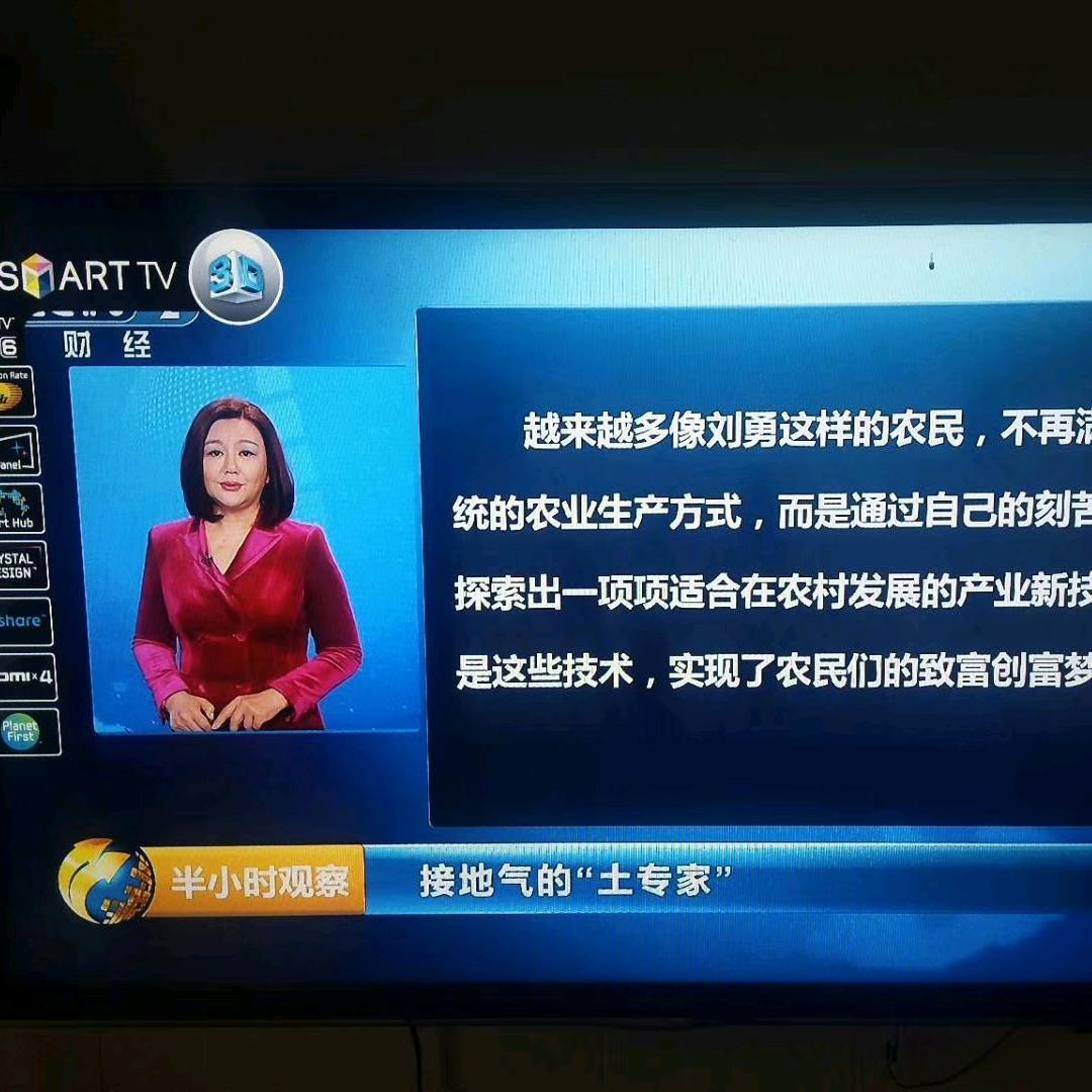重庆勇兰波豪生态农业发展有限公司