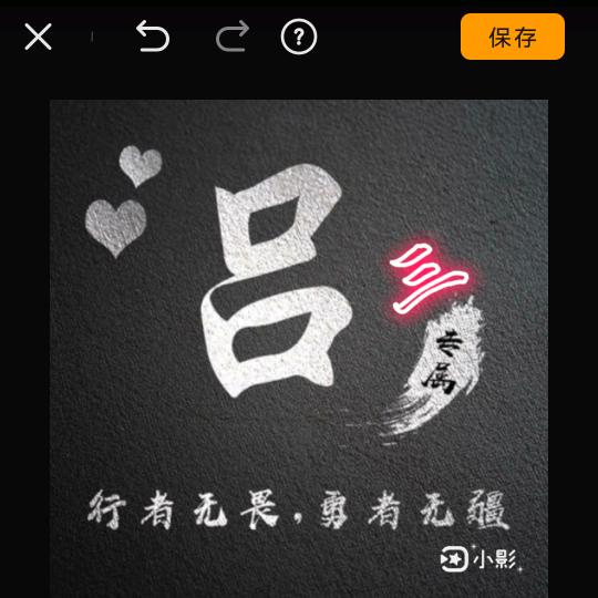 三哥