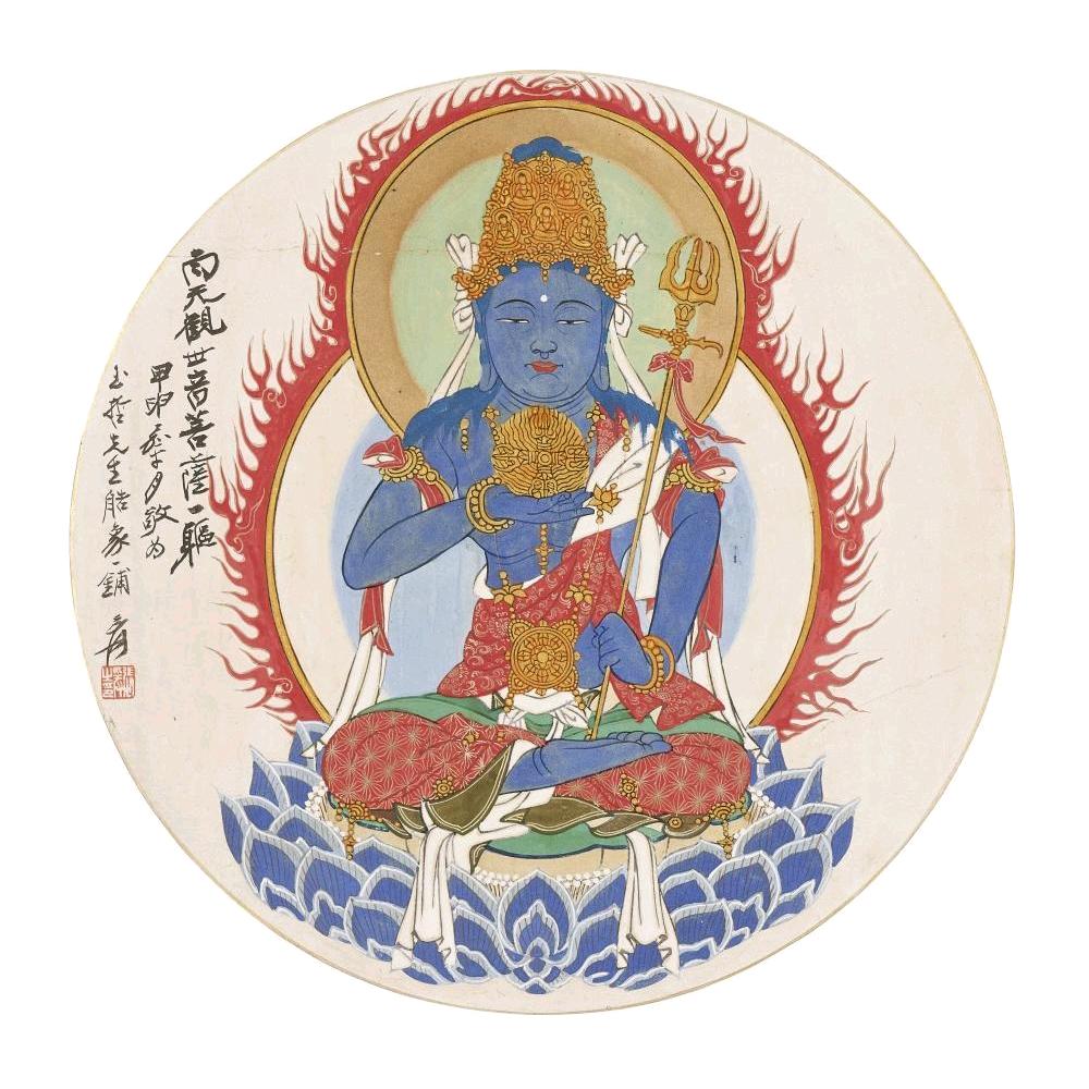 沐阳《说收藏》