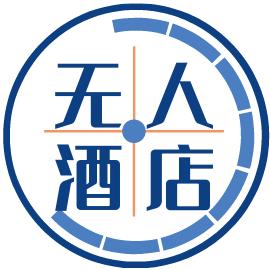 云端探索无人酒店