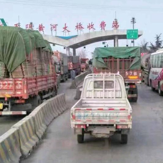 一路平安