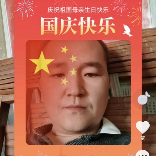 奔放的🐮