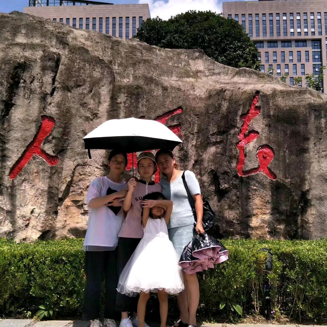 丽萍