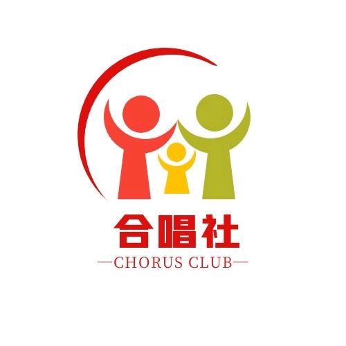 合唱社