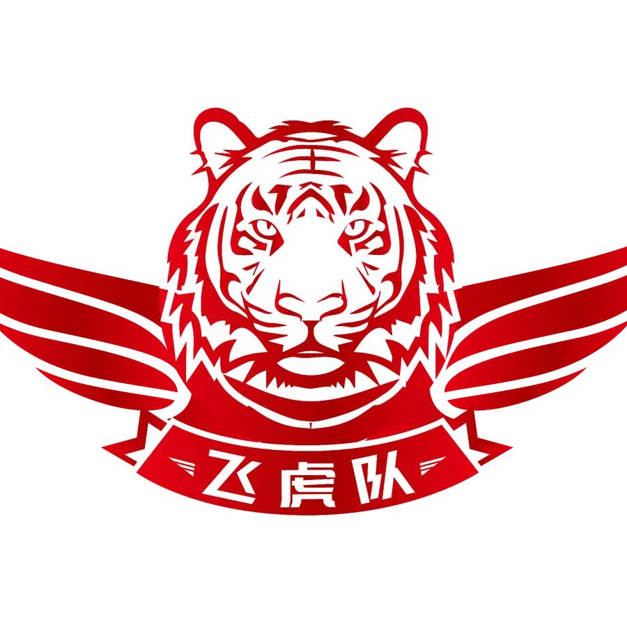 拼命三狼，