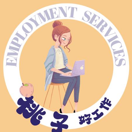 广安零距离（广安优才网络）