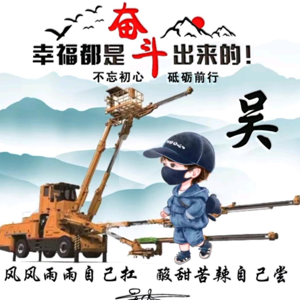90后木工小吴