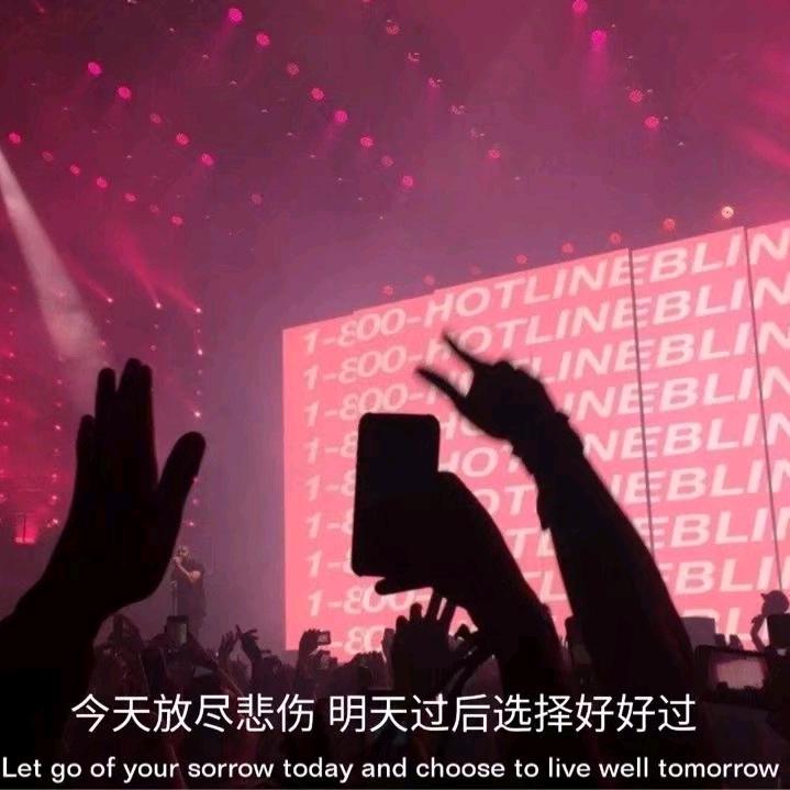 正在聆听拿不动先生