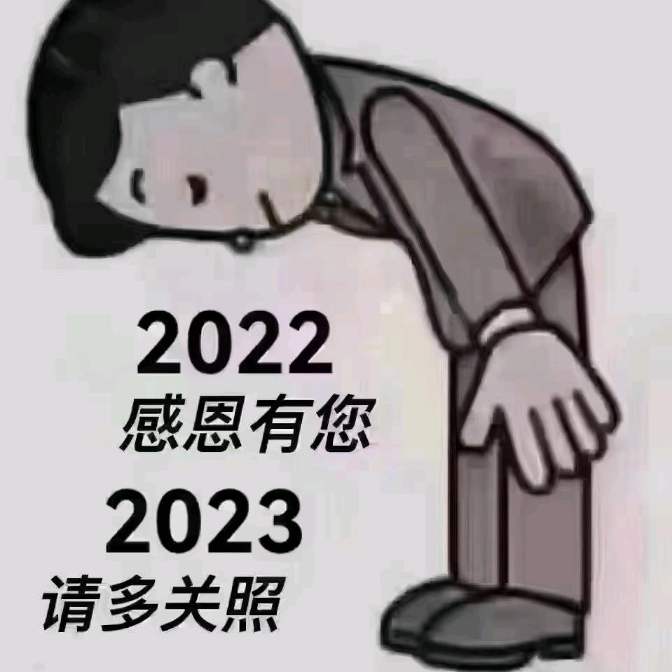 工地哥
