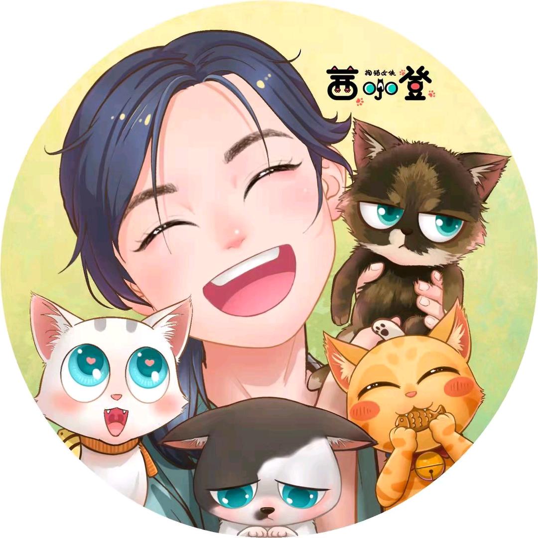 掏猫女侠茜小登