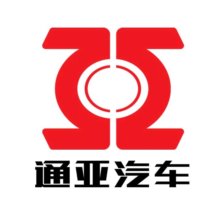 通亚汽车