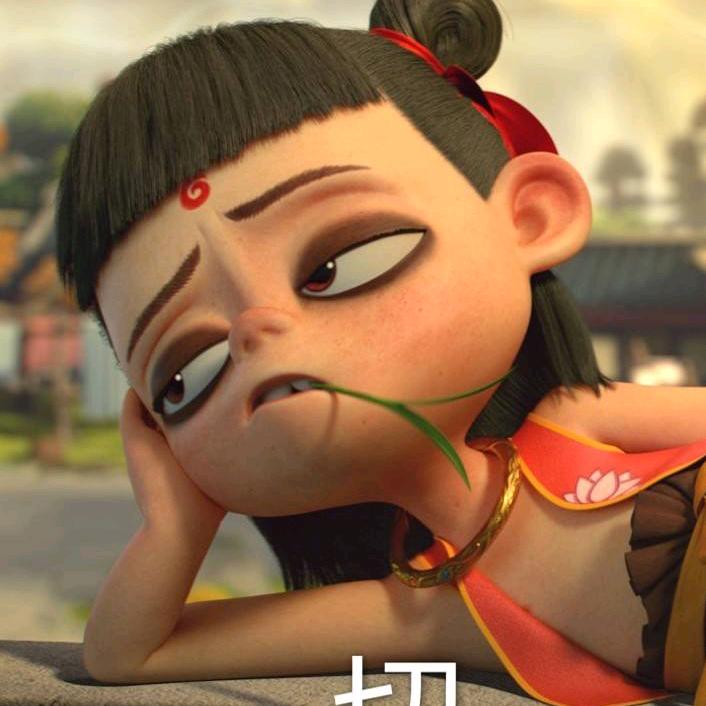 是小十七