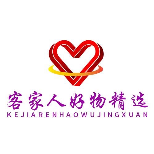 客家人好物实体店