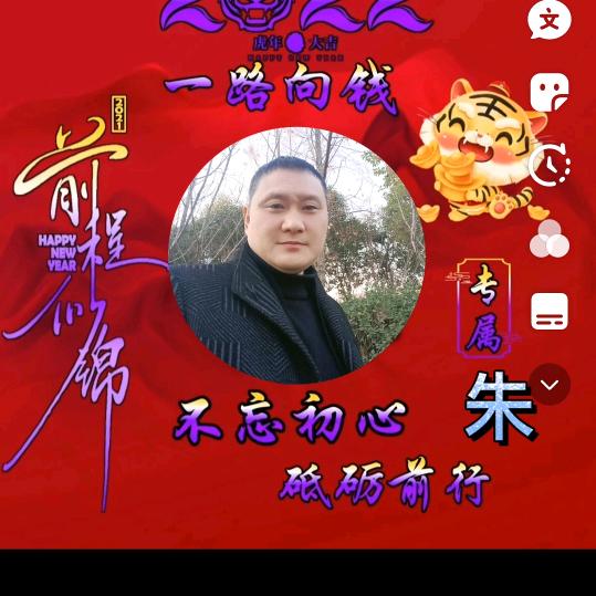 助人为乐