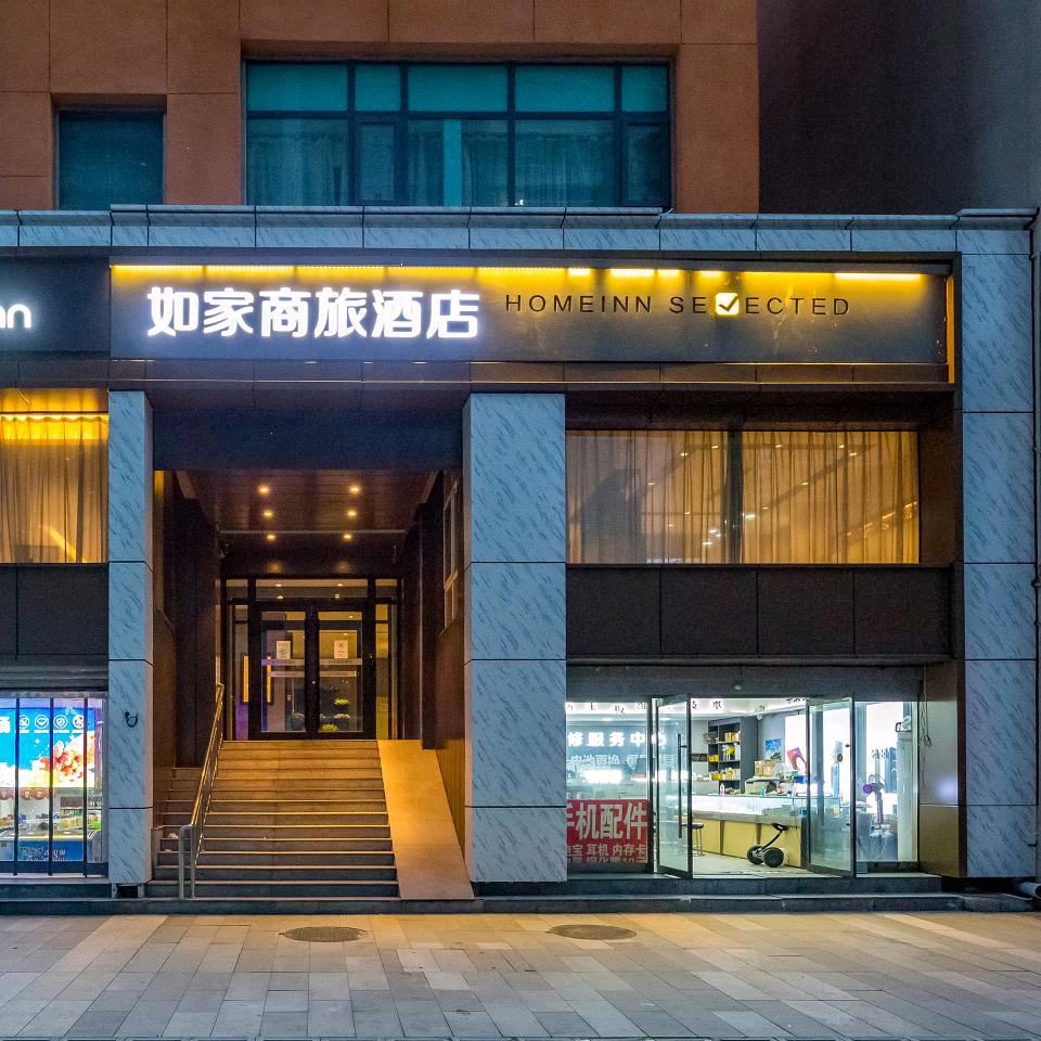 如家商旅酒店万象城新百广场湾里庙步行街店