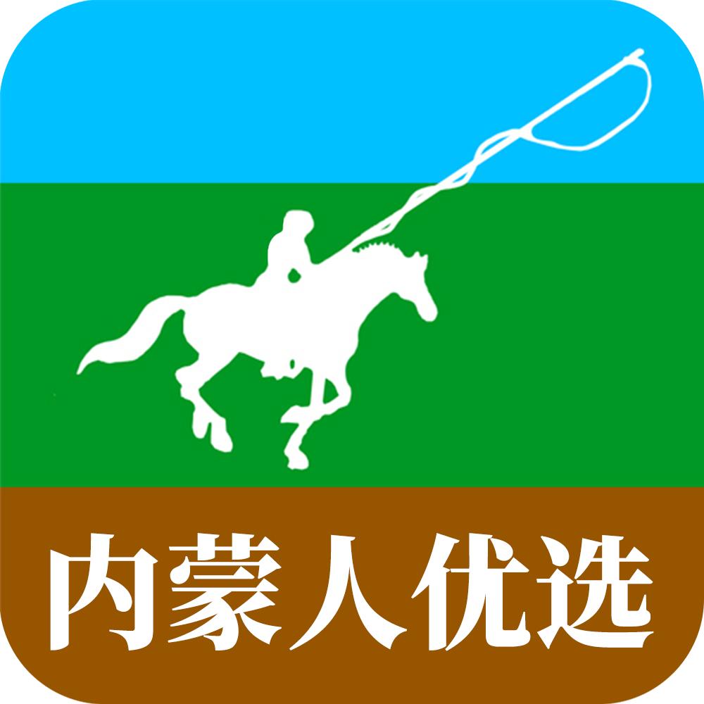 内蒙人优选