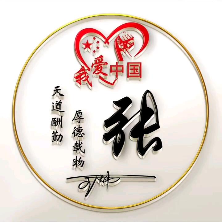 谷子地