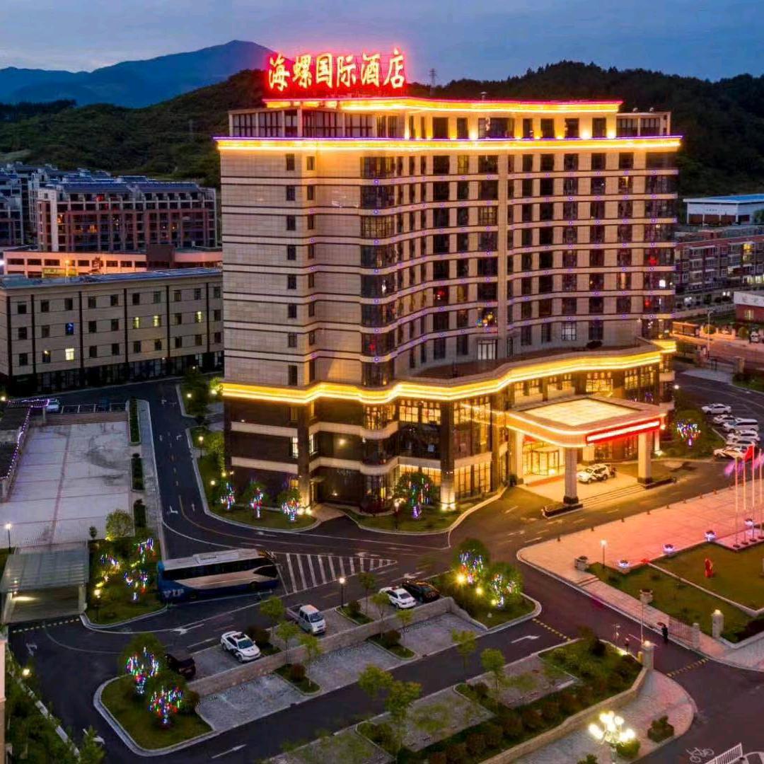 旌德海螺国际大酒店有限公司