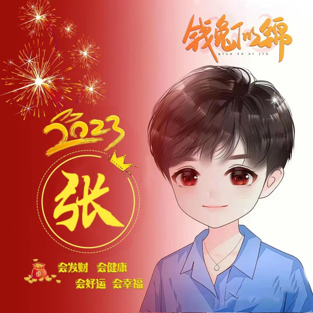 花海飘扬的小蜜蜂（面粉优选）