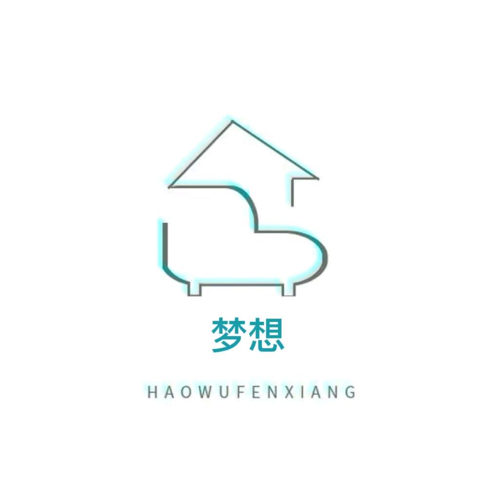 追梦