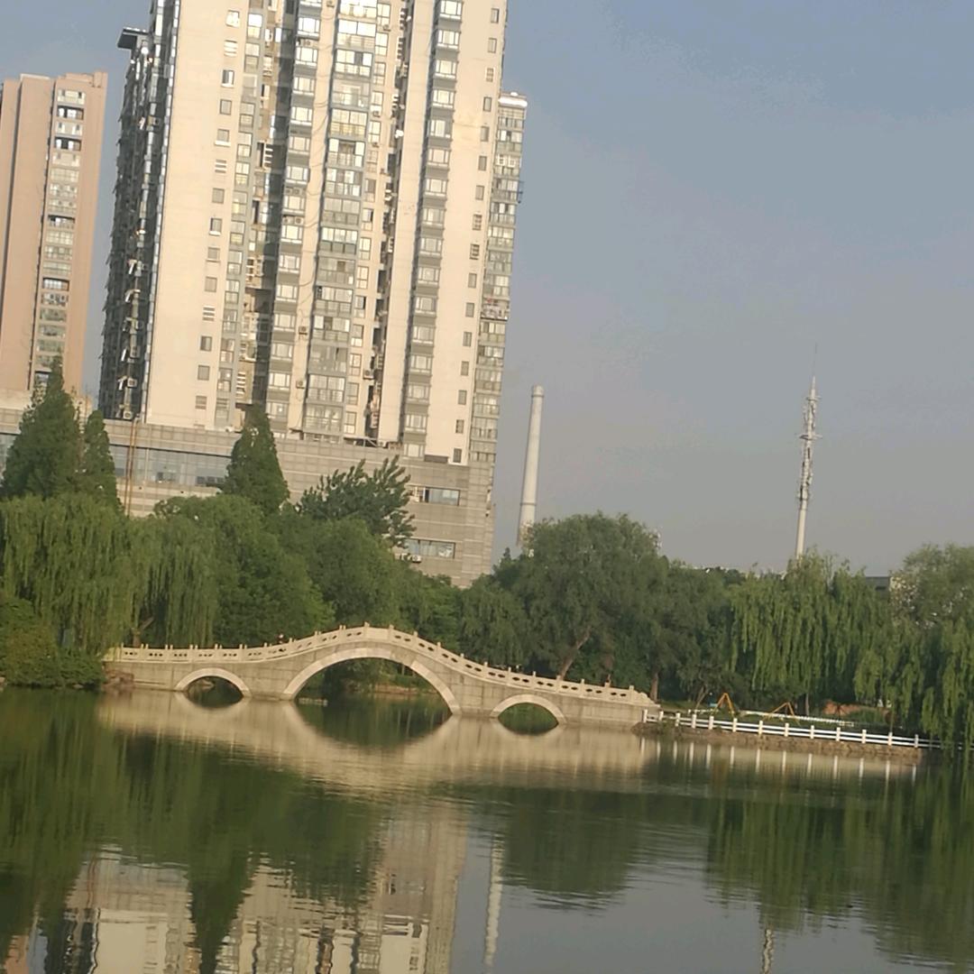 清闲