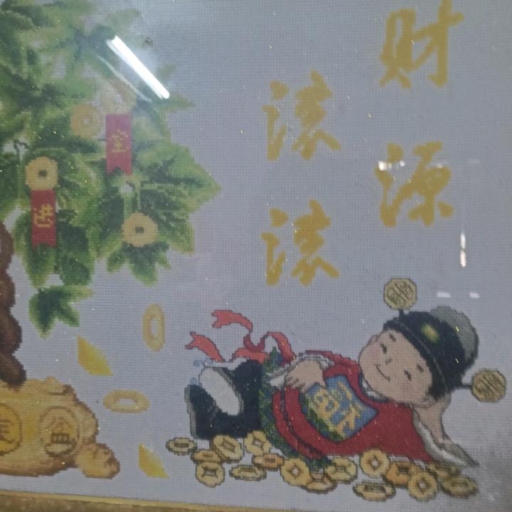 香蕉老