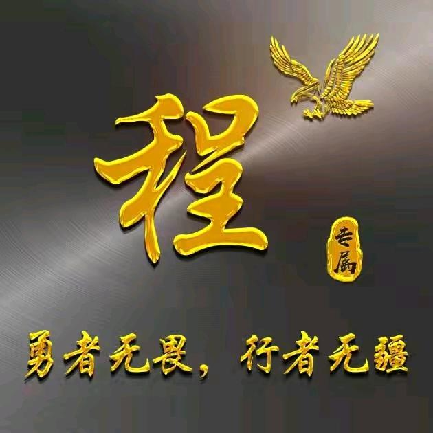 杏林