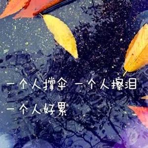 煙℘⸙酒꧔ꦿ℘療💞傷꧔ꦿ℘